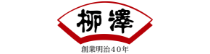 (株)柳澤商会